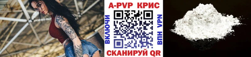 Alpha-PVP VHQ  Купить где  Озёры 