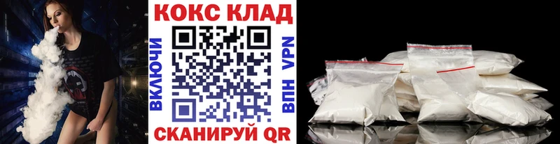 Купить где  Озёры  Кокаин 97% 