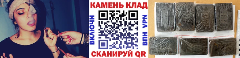 ГАШИШ Cannabis Озёры