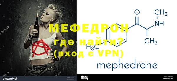 ALPHA-PVP Вяземский