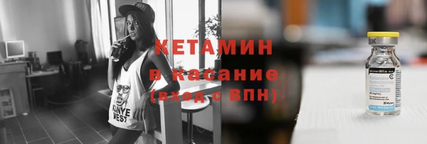 ALPHA-PVP Вяземский