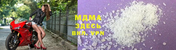 ALPHA-PVP Вяземский