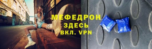 марихуана Володарск