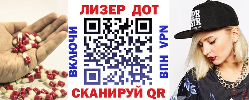 Купить  Озёры  LSD-25 экстази кислота 