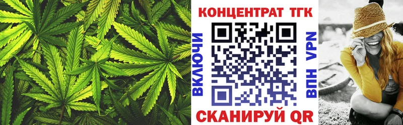 ТГК жижа Купить где Озёры